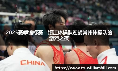 英国威廉希尔APP