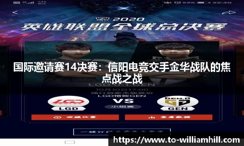 英国威廉希尔APP