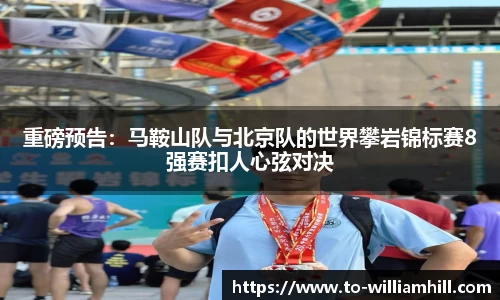 英国威廉希尔官方网站