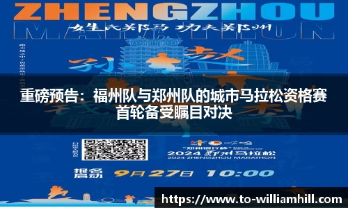 英国威廉希尔首页