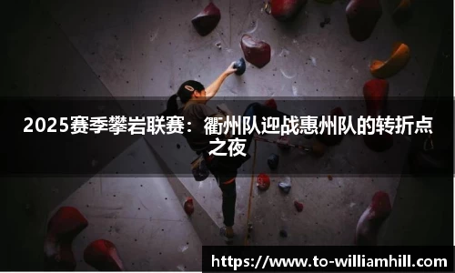 英国威廉希尔APP