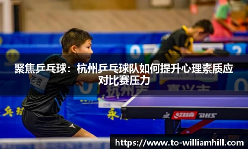 英国威廉希尔平台